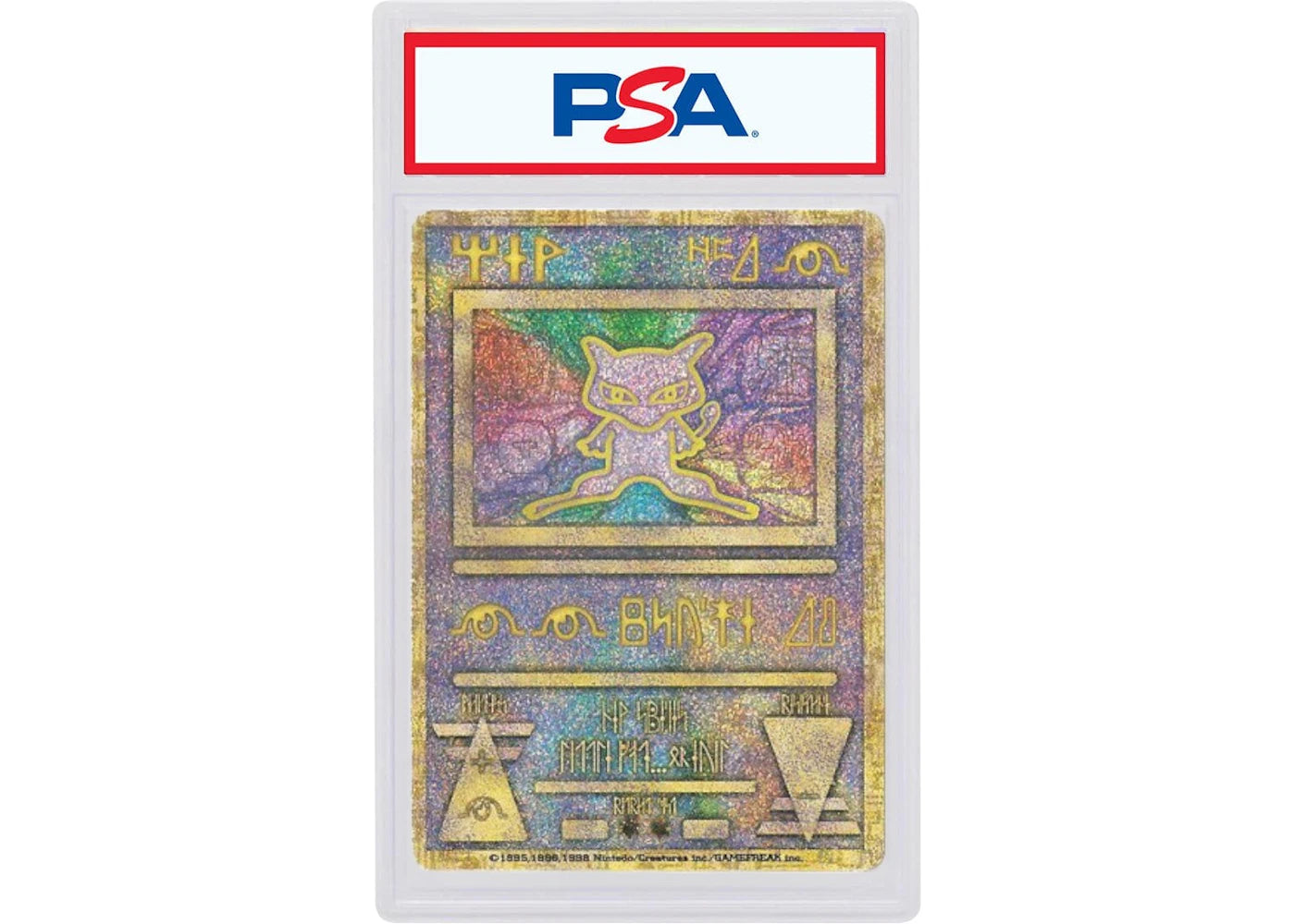 1998-99 Pokemon Japanese Pokemon Japanese Promo Ancient Mew I "Nintendo" Error (PSA or BGS Graded)