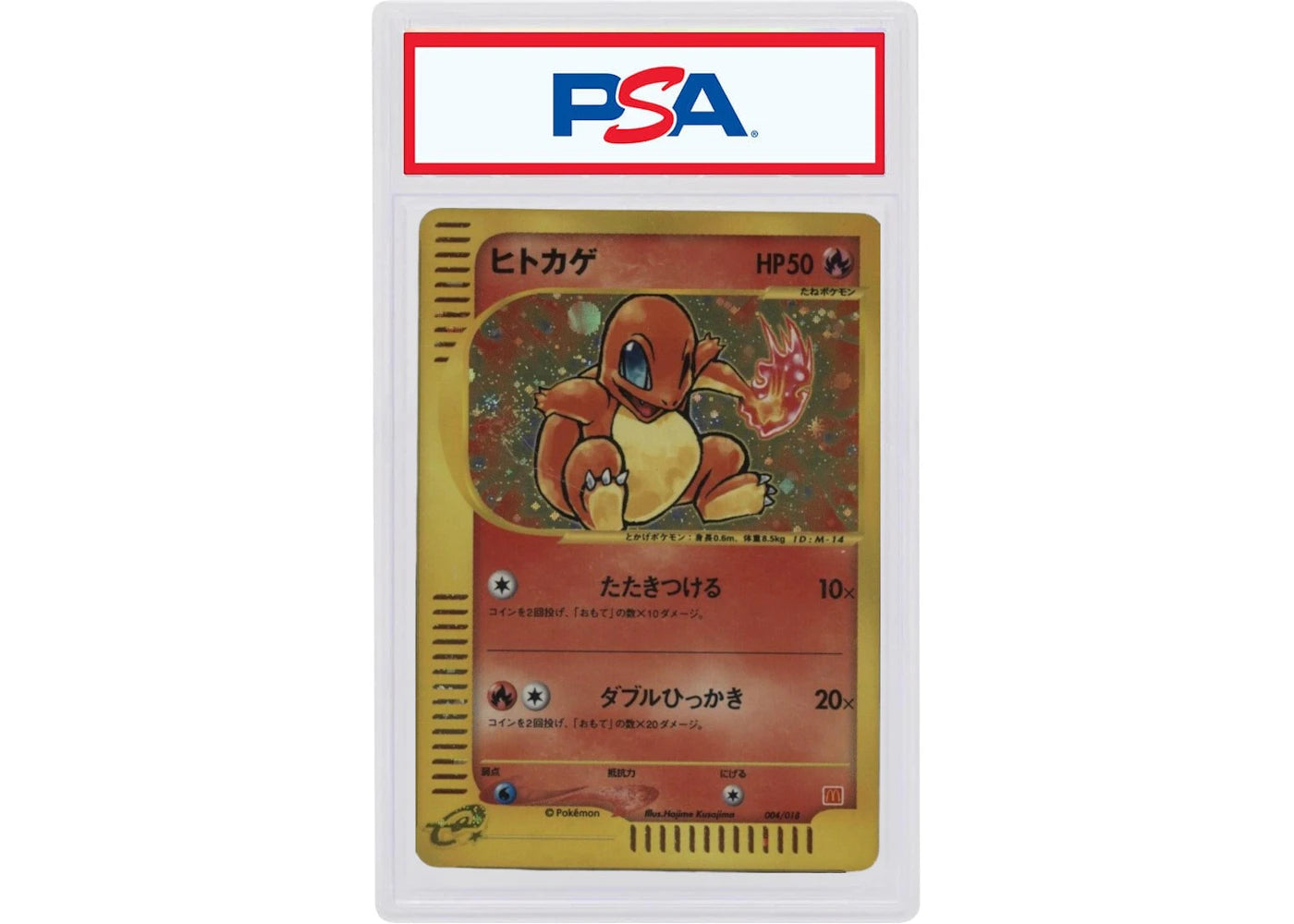 2002 Pokemon Japanese McDonald's 004 Charmander-Holo (PSA or BGS Graded)