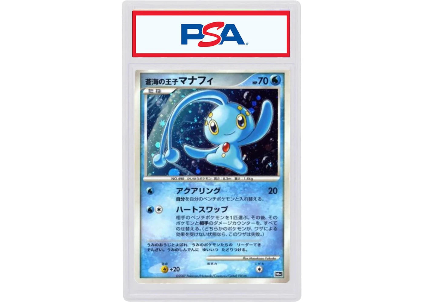 2007 Pokemon Japanese 10th Movie Commemoration Promo Prince Of The Sea Manaphy-Holo (PSA or BGS Graded)