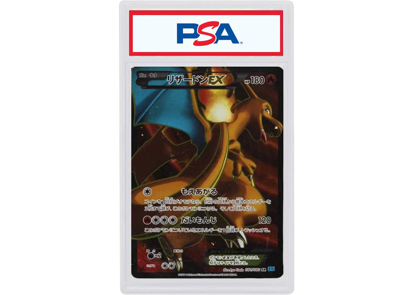 2014 Pokemon Japanese XY Wild Blaze 081 Full Art/Charizard ex 1st Edition (PSA or BGS Graded)