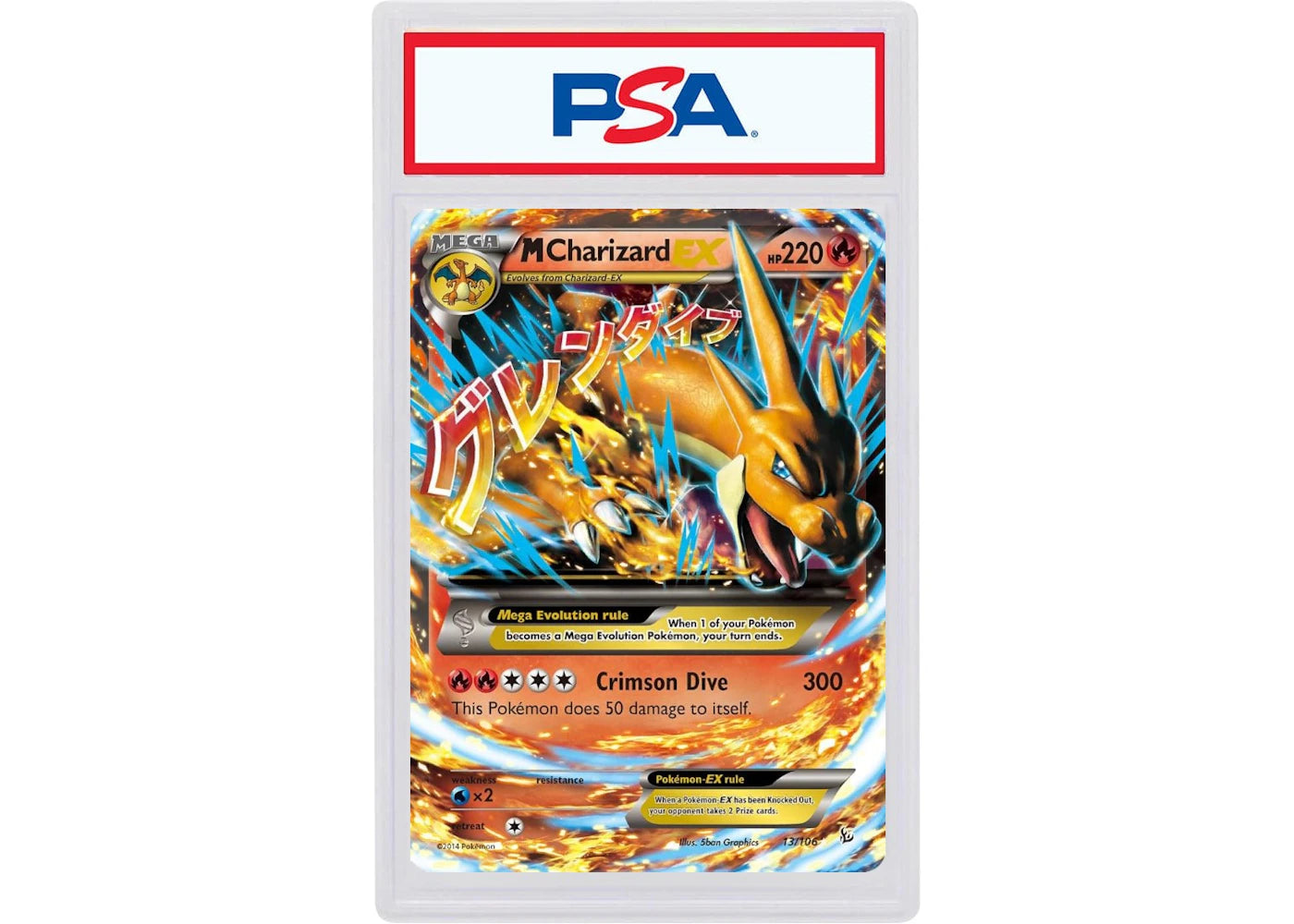 2014 Pokemon XY Flashfire 13 M Charizard ex (PSA or BGS Graded)