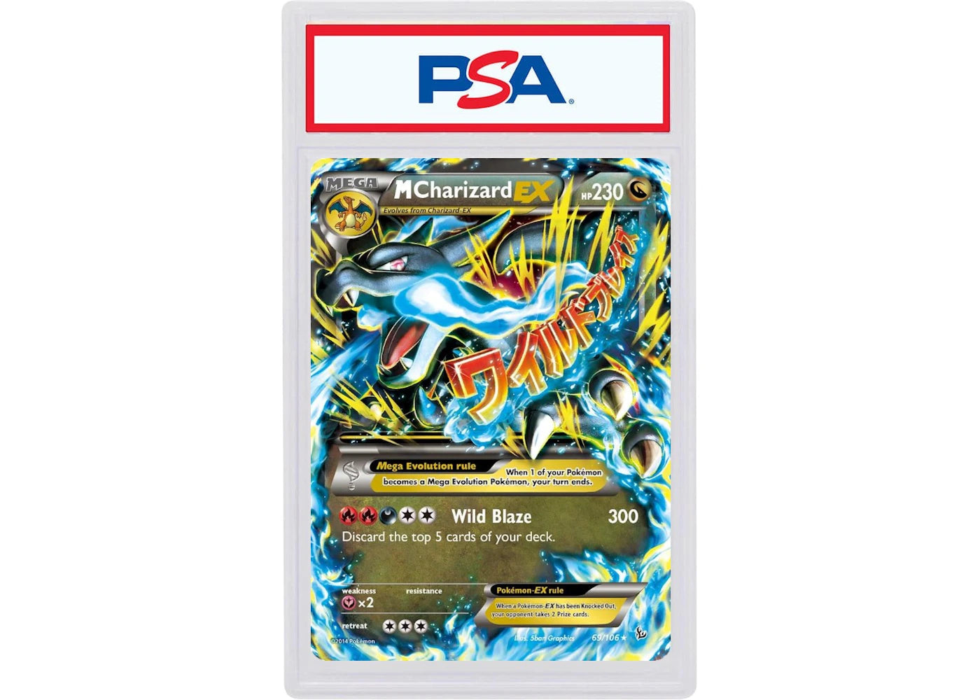 2014 Pokemon XY Flashfire 69 M Charizard ex (PSA or BGS Graded)