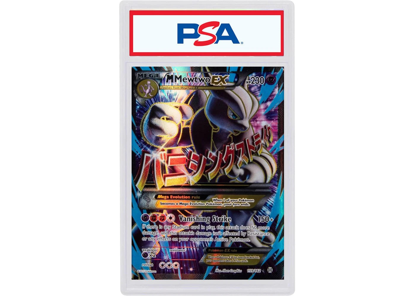 2015 Pokemon XY Breakthrough 159 Full Art/M Mewtwo ex (PSA or BGS Graded)