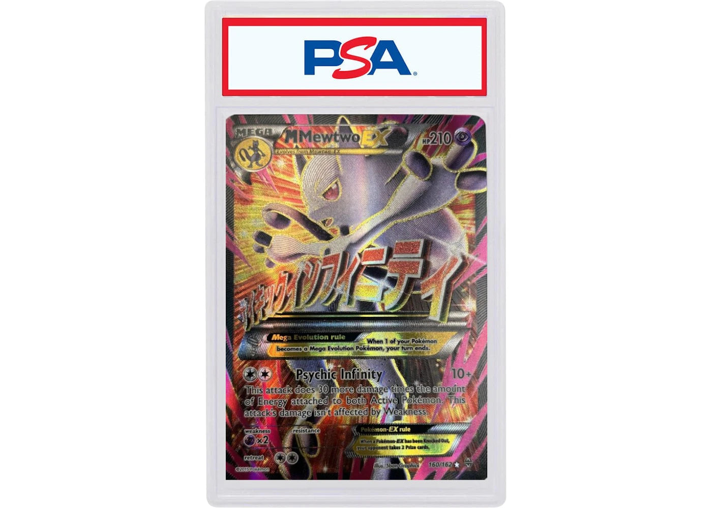 2015 Pokemon XY Breakthrough 160 Full Art/M Mewtwo ex (PSA or BGS Graded)