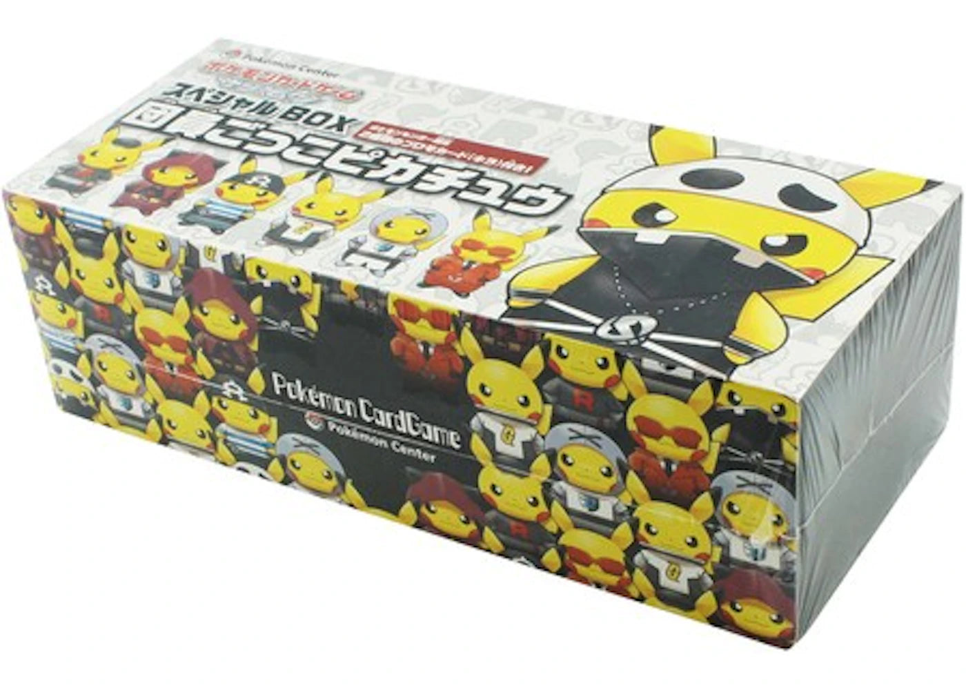 Pokémon TCG Sun & Moon Pikachu Team Skull Special Box