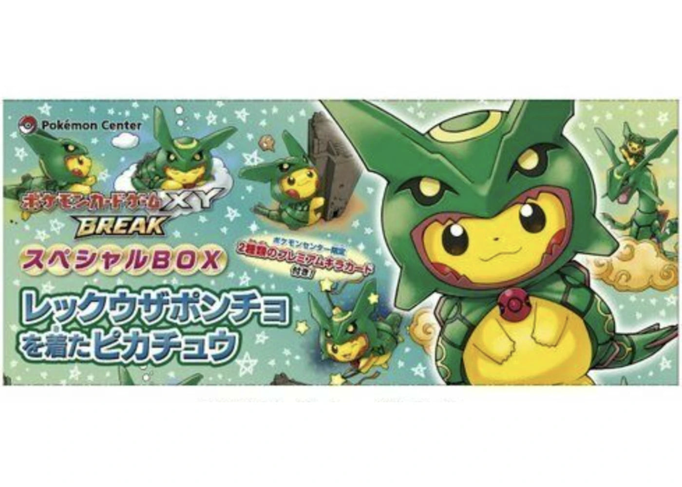 Pokémon TCG XY Break Pikachu Rayquaza Poncho Special Box