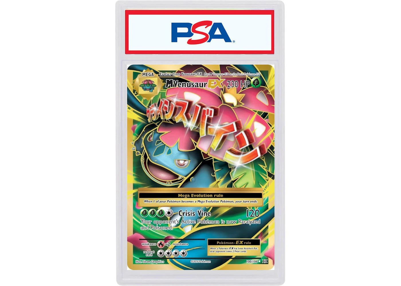 2016 Pokemon XY Evolutions 100 Full Art/M Venusaur ex (PSA or BGS Graded)