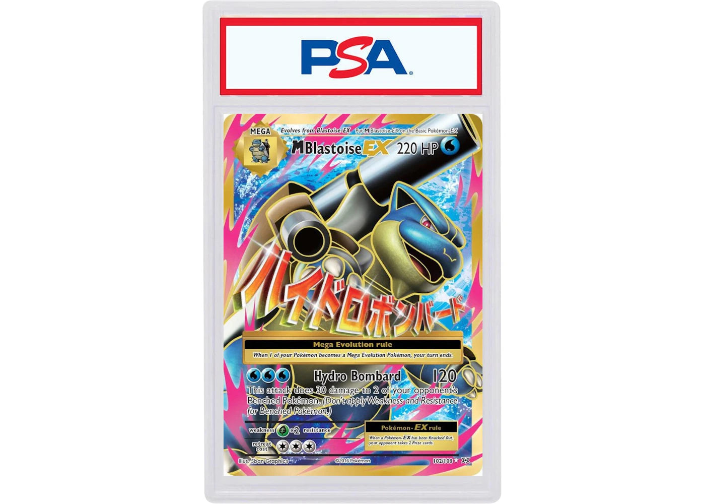 2016 Pokémon XY Evolutions 102 Full Art/M Blastoise EX (PSA or BGS Graded)