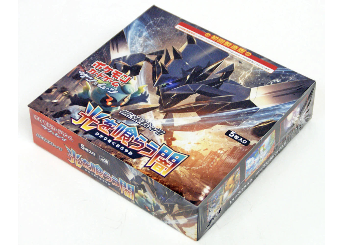 Pokémon TCG Sun & Moon SM3N Darkness that Consumes Light Booster Box