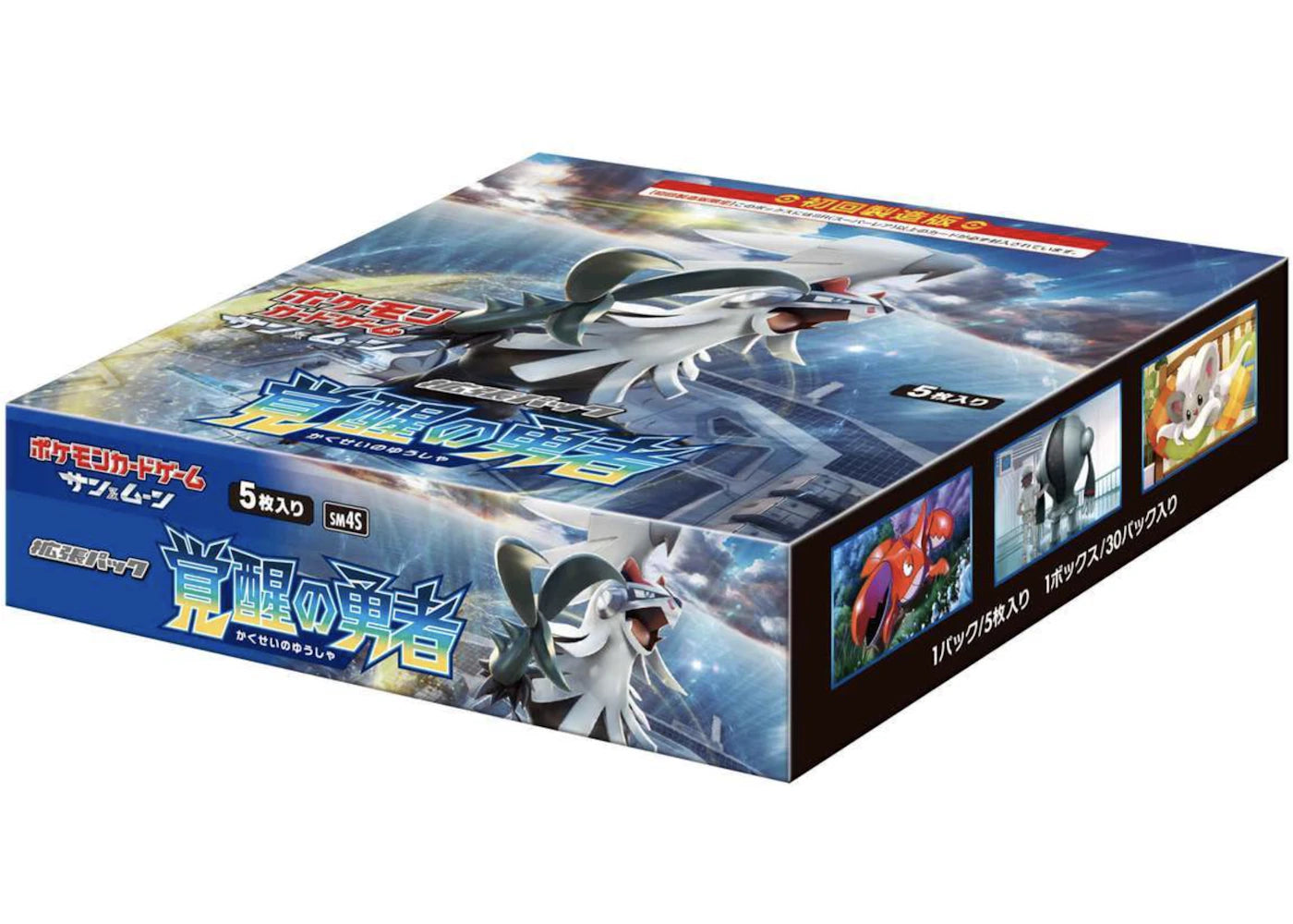 Pokémon TCG Sun & Moon SM4S Awakened Heroes Booster Box