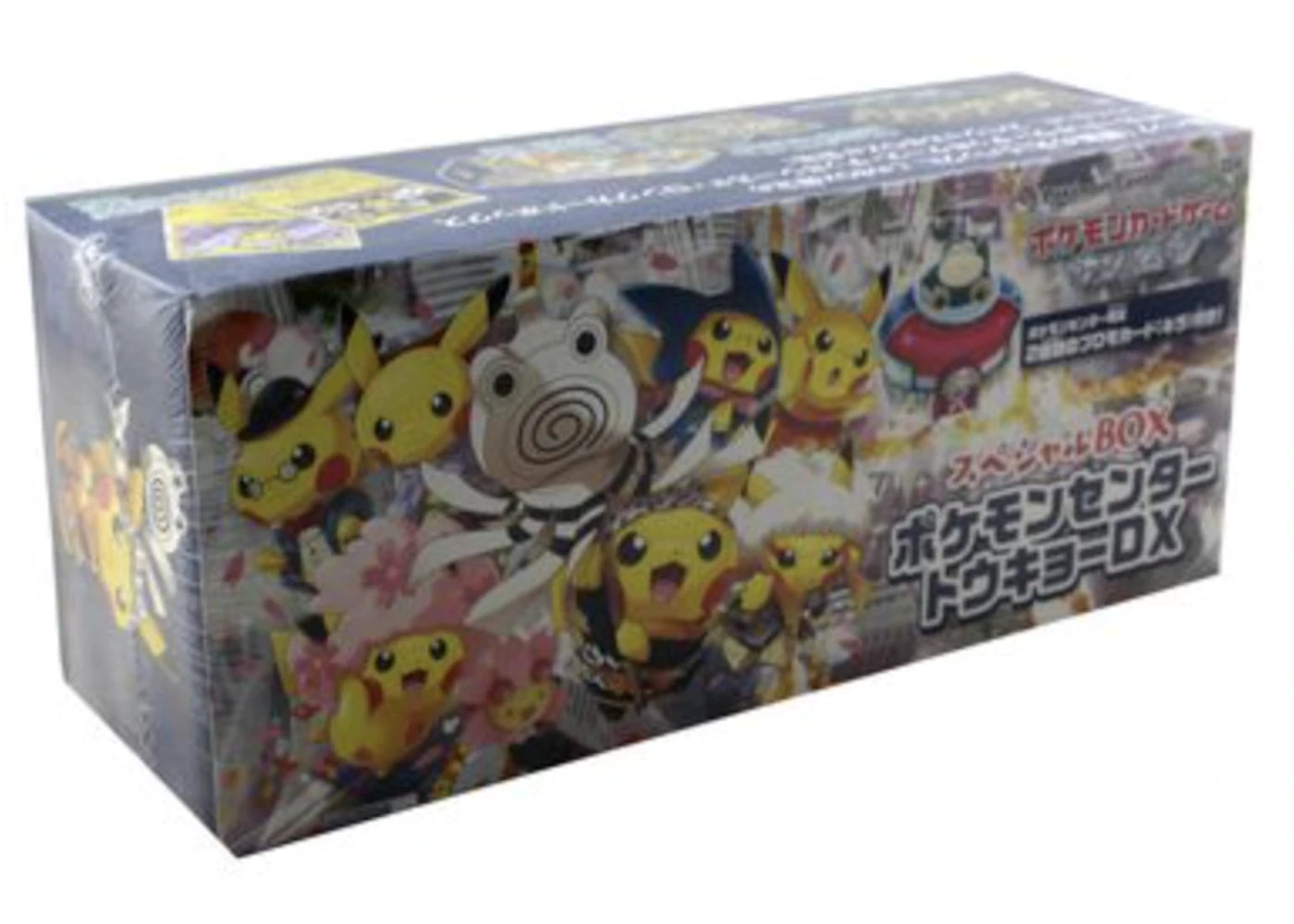 Pokémon TCG Pokémon Center Tokyo DX Grand Opening Pikachu Card Box Set