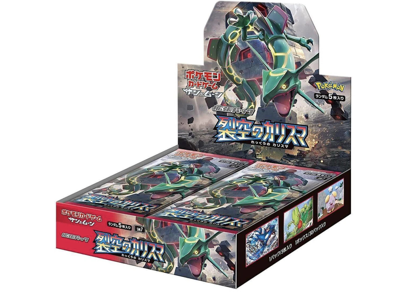 Pokémon TCG Sun & Moon Sky-Splitting Charisma Box
