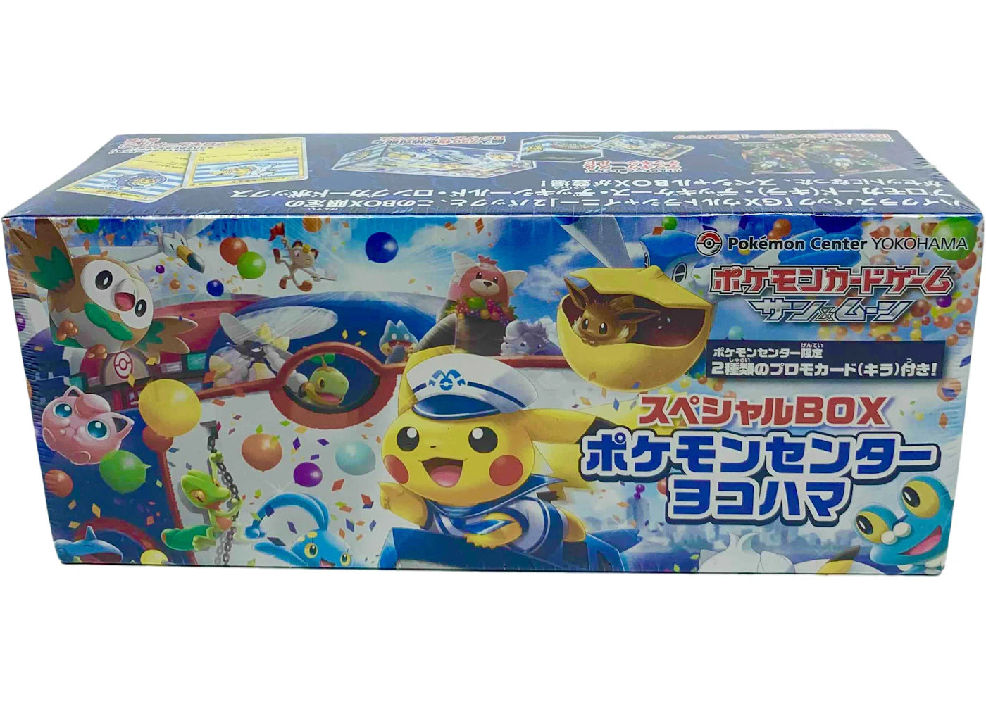 Pokémon TCG Collection Sun/Collection Moon Yokohama Pokémon Center Special Box (Japanese)