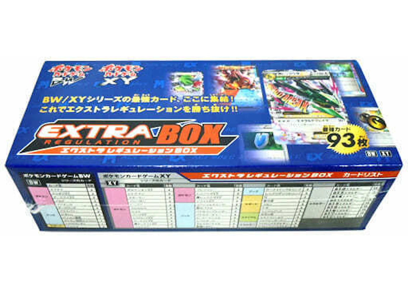 Pokémon TCG BW/XY Extra Regulation Box (Japanese)