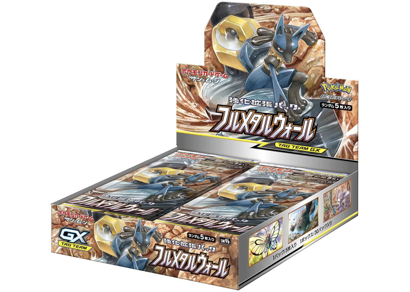 Pokémon TCG Sun & Moon Reinforcement Expansion Pack Full Metal Wall Box