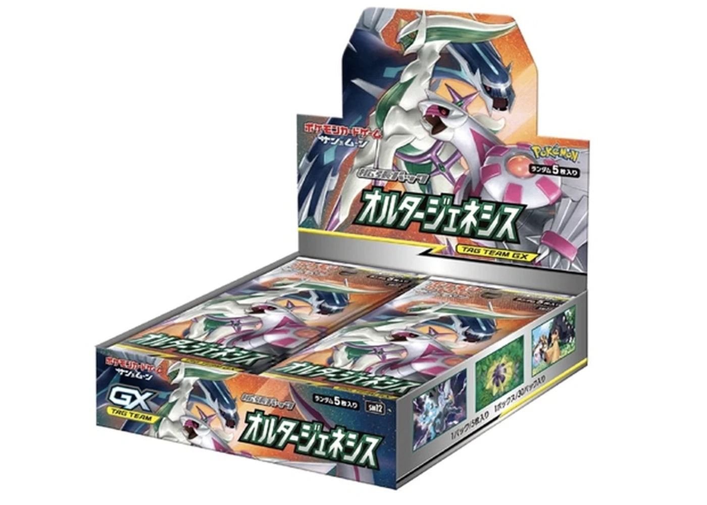 Pokémon TCG Sun & Moon SM12 Alter Genesis Booster Box