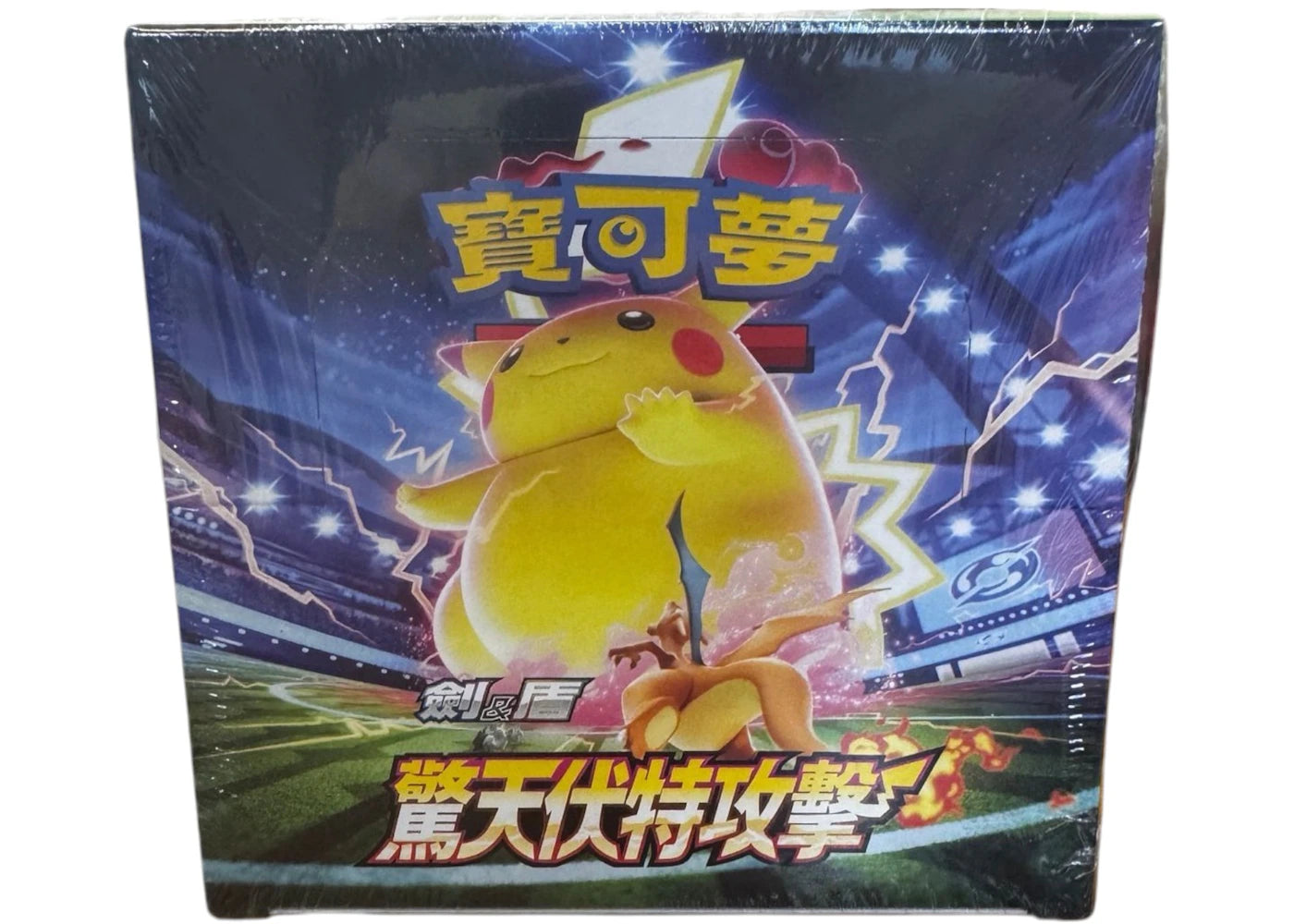 2020 Pokémon Sword & Shield Astonishing Voltecker (Traditional Chinese) Booster Box S4F