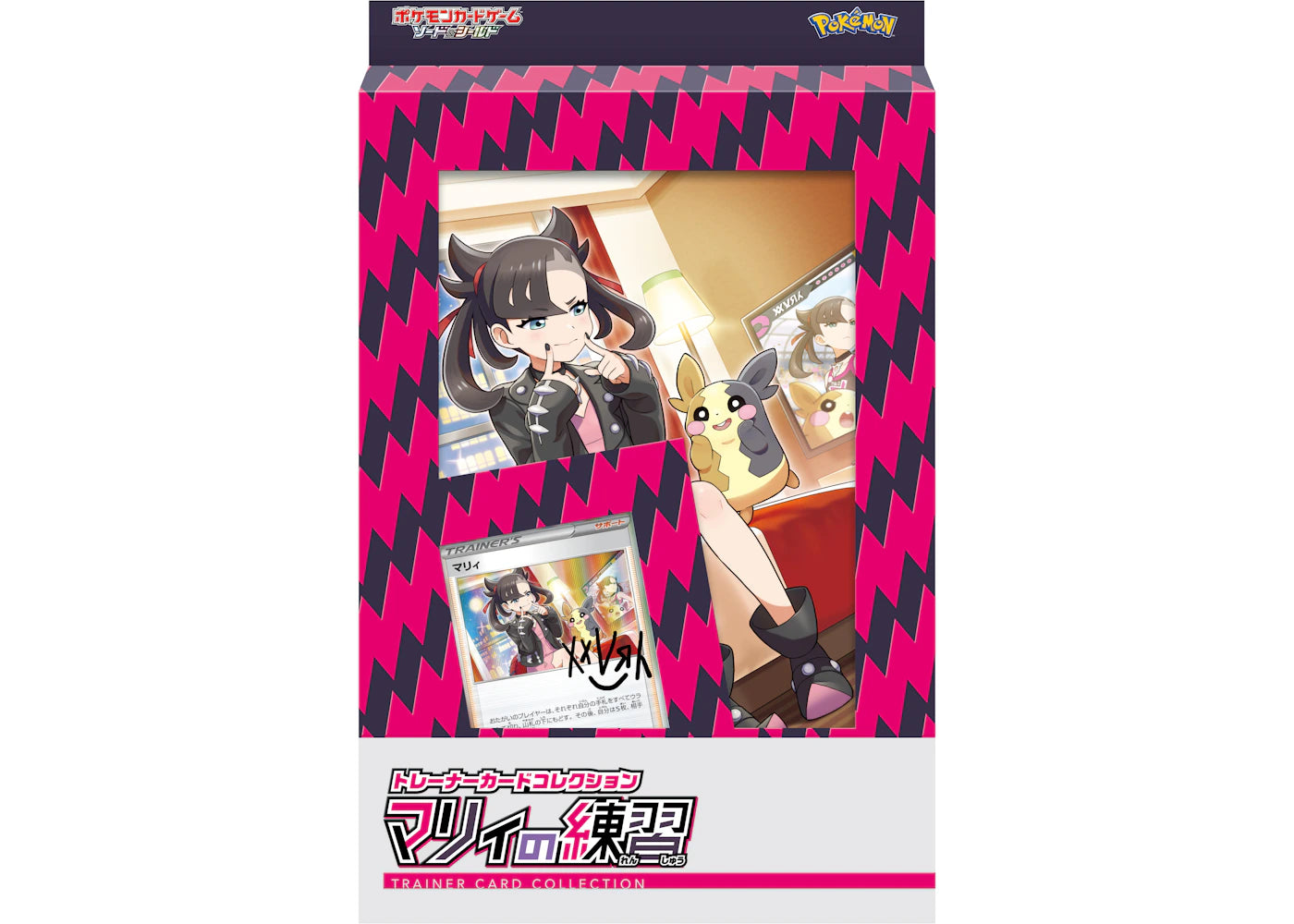 Pokémon TCG Sword & Shield Trainer Collection Marnie's Practice (Japanese)