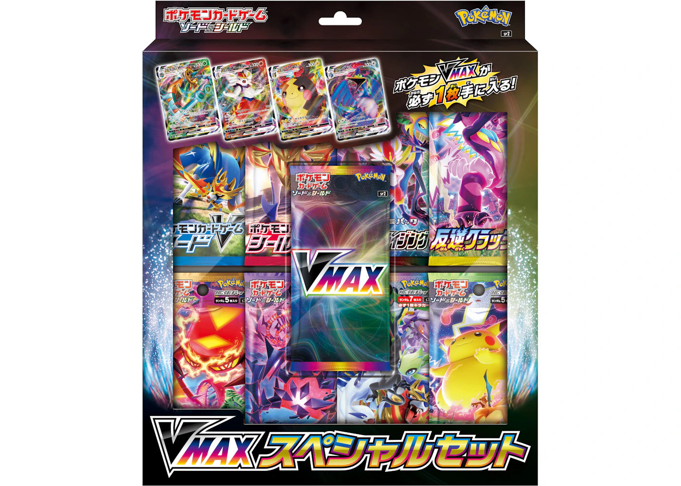 Pokémon TCG Sword & Shield VMAX Special Set (Japanese)