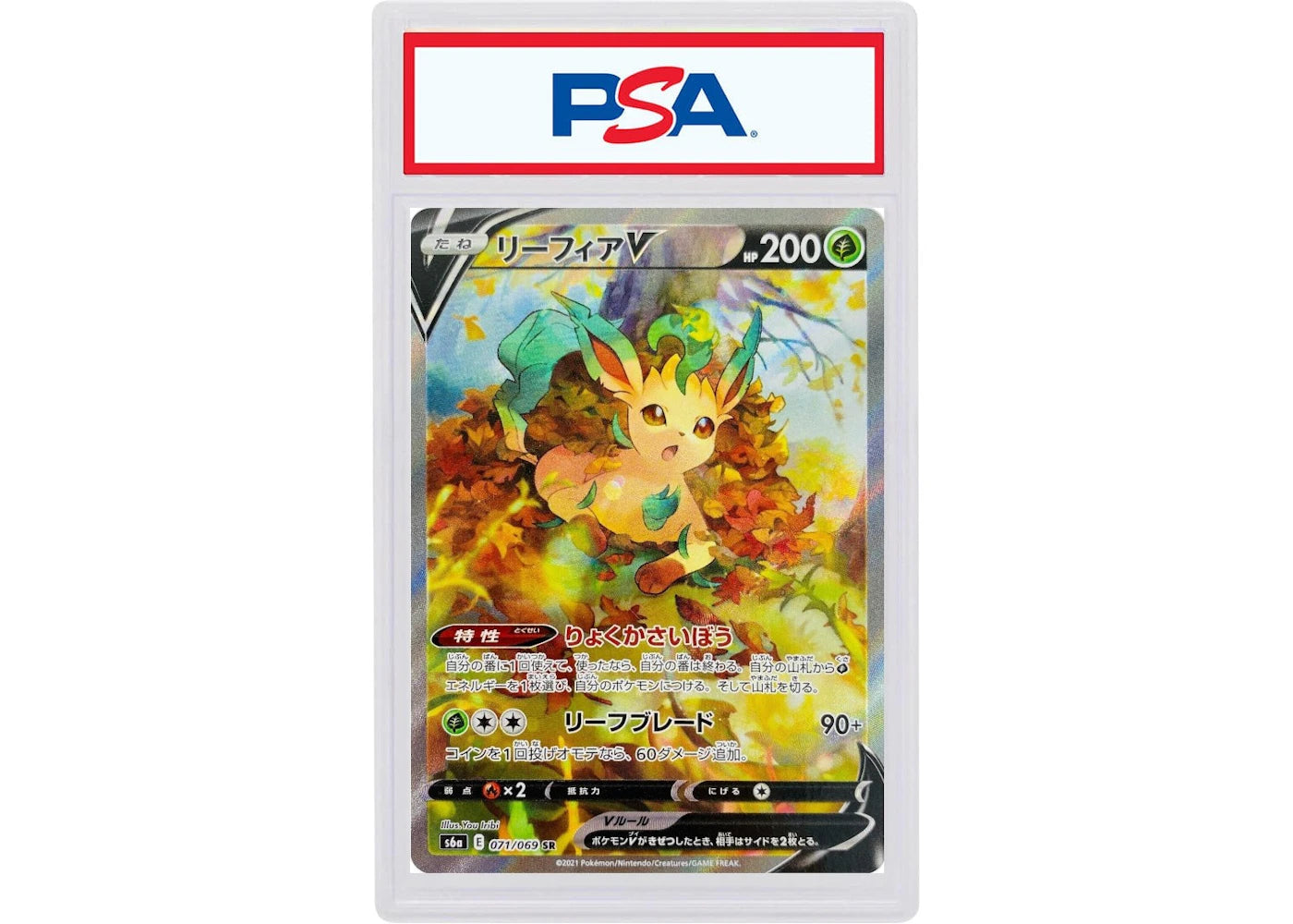 2021 Pokemon Japanese Sword & Shield Eevee Heroes 071 Full Art/Leafeon V (PSA or BGS Graded)