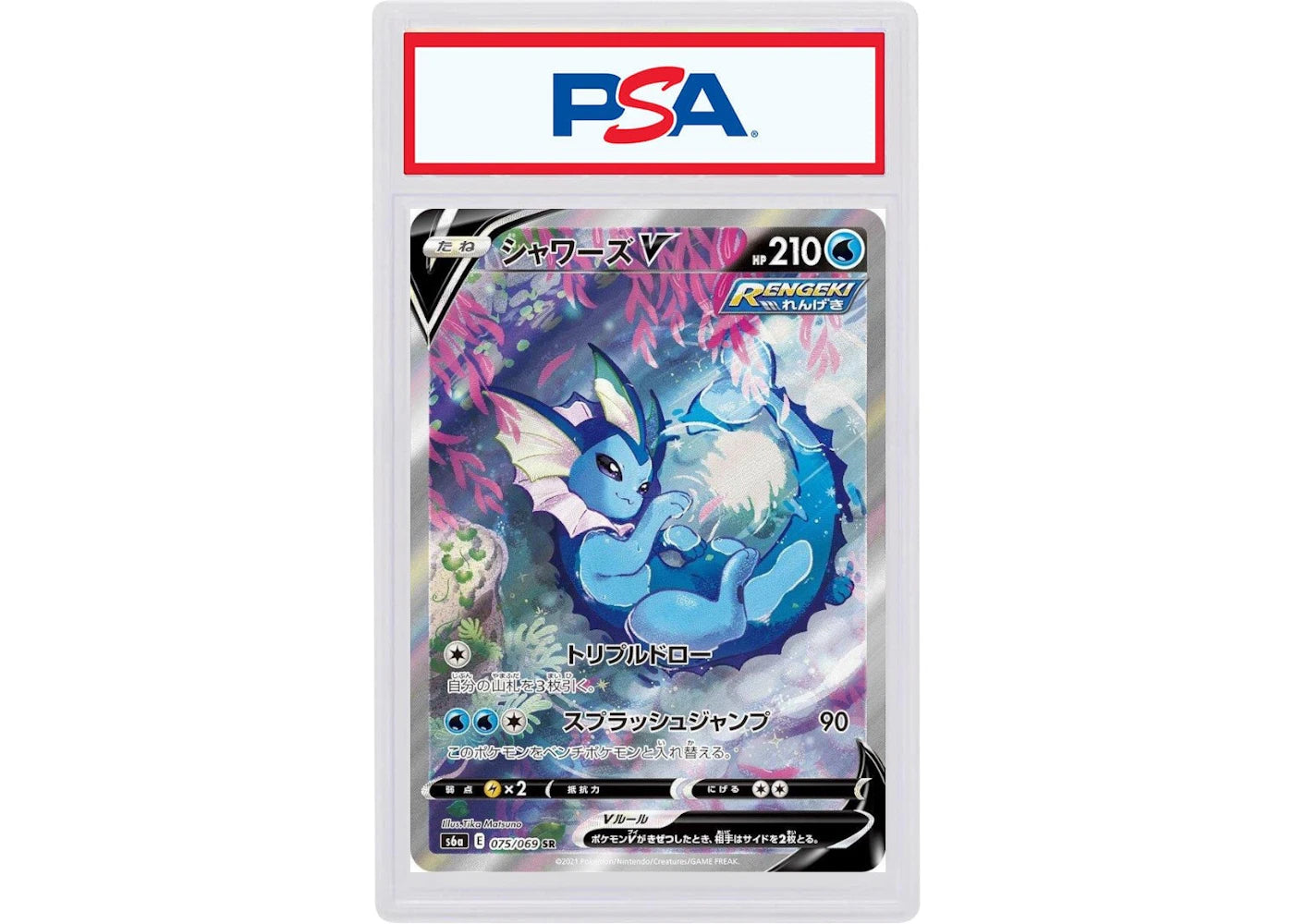 2021 Pokemon Japanese Sword & Shield Eevee Heroes 075 Full Art/Vaporeon V (PSA or BGS Graded)