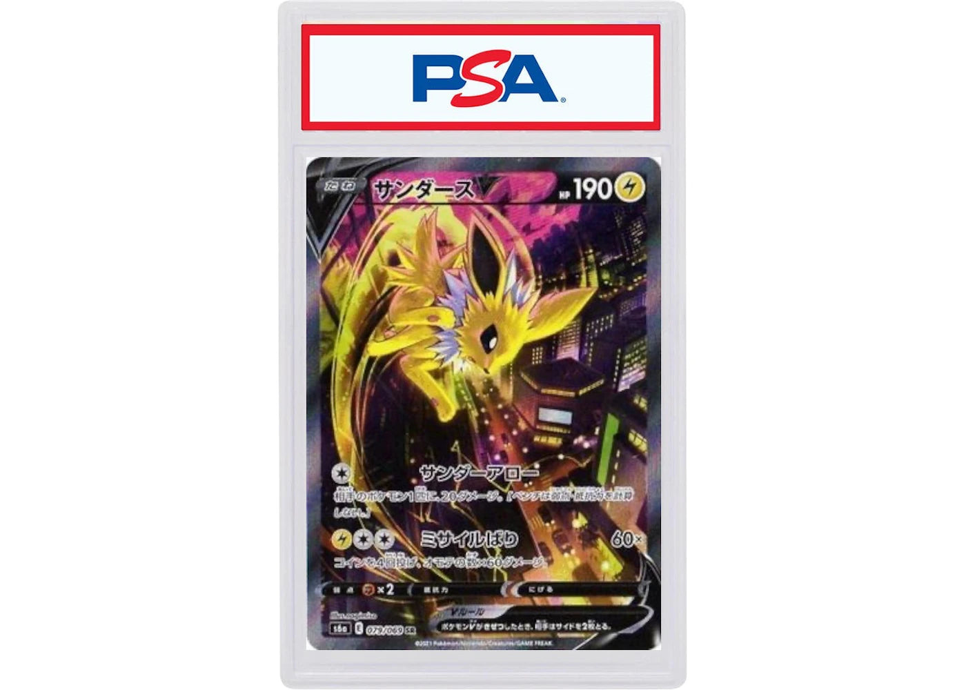 2021 Pokemon Japanese Sword & Shield Eevee Heroes 079 Full Art/Jolteon V (PSA or BGS Graded)