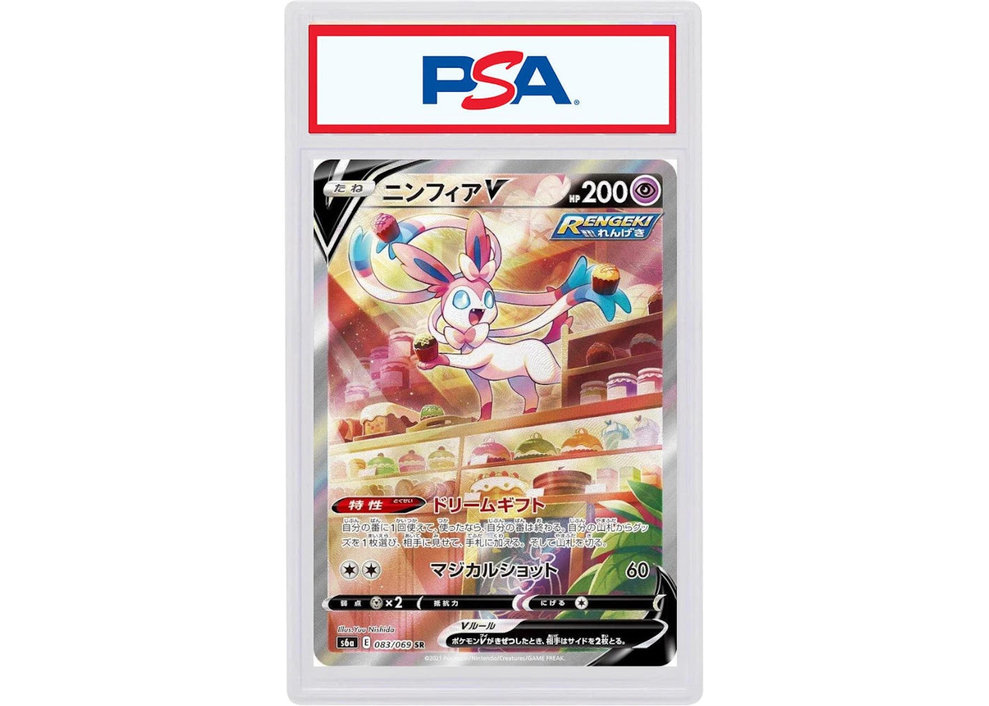 2021 Pokemon Japanese Sword & Shield Eevee Heroes 083 Full Art/Sylveon V (PSA or BGS Graded)