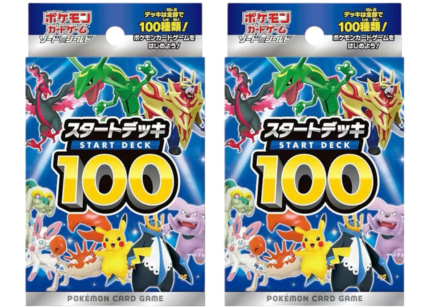 2021 Pokémon Sword & Shield Start Deck 100 (Japanese) 2x Lot