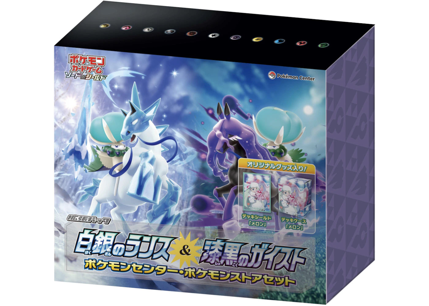 Pokémon TCG Sword & Shield Expansion Pack Silver Lance & Jet-Black Spirit Pokemon Center Box (Japanese)