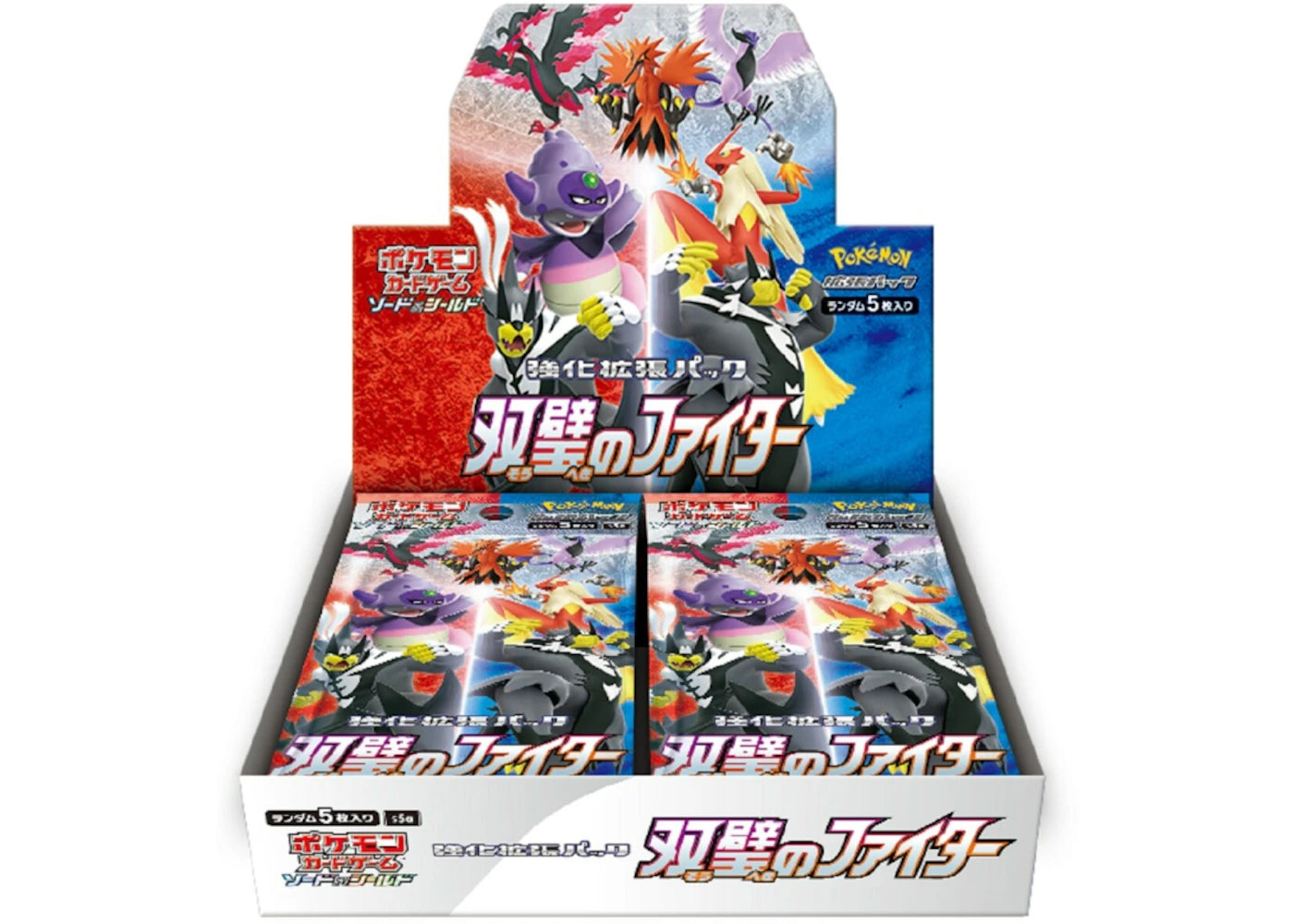 Pokémon TCG Sword & Shield Matchless Fighters S5a Booster Box