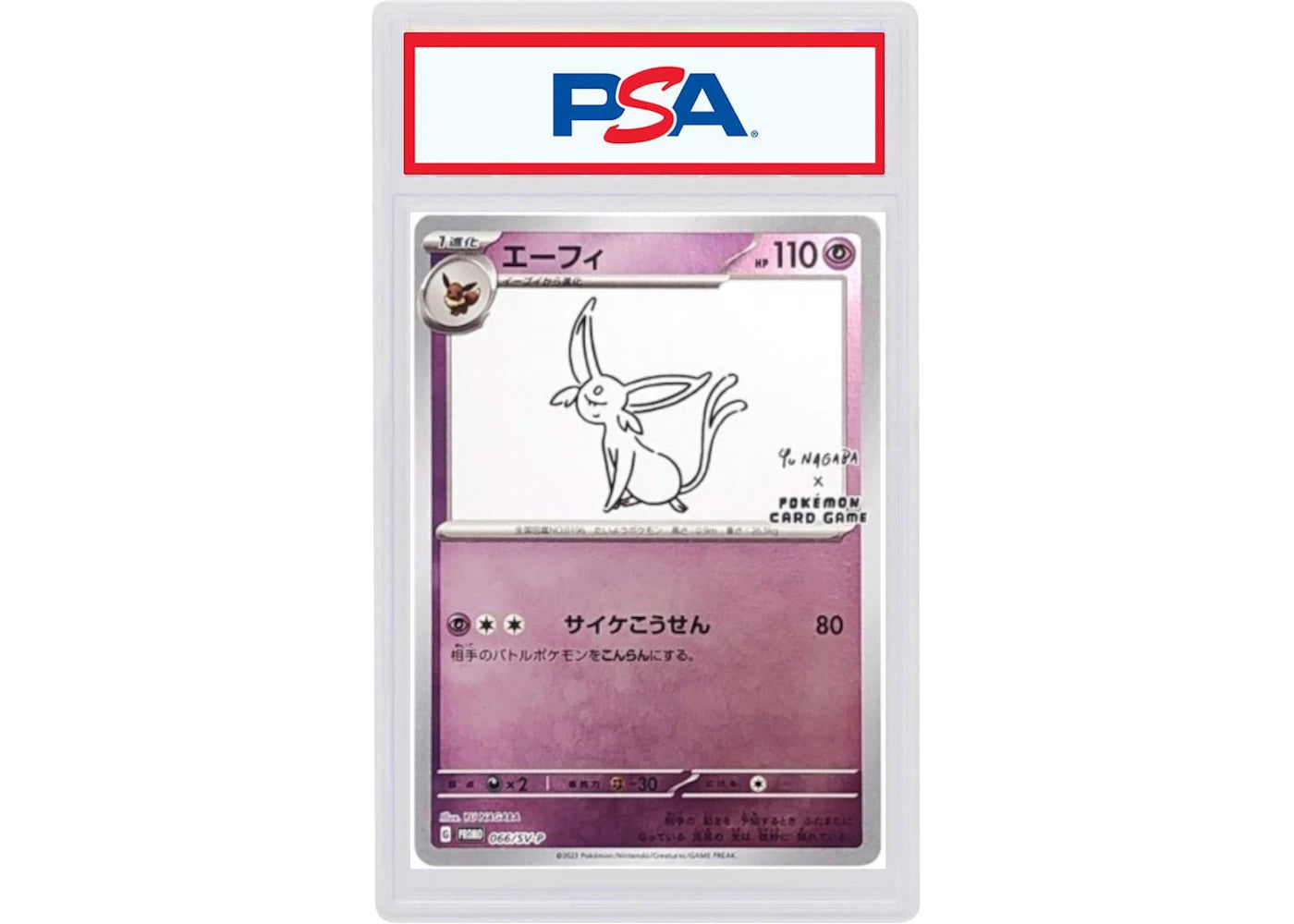 2023 Pokémon Japanese SV-P Promo 066 Espeon Yu Nagaba X Pokemon Card Game Campaign (PSA or BGS Graded)