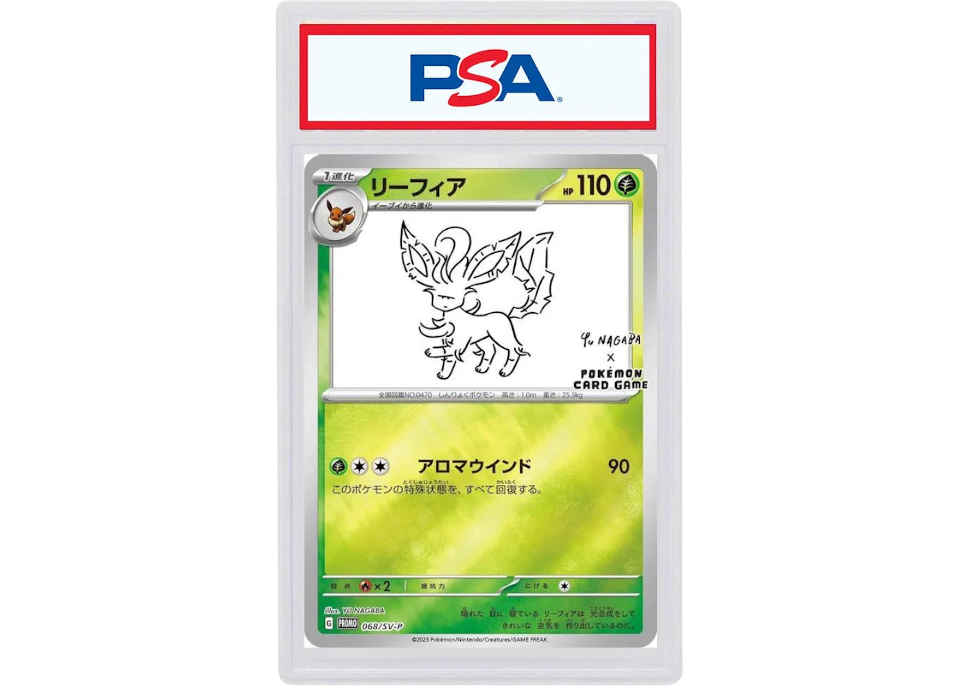2023 Pokémon Japanese SV-P Promo 068 Leafeon Yu Nagaba X Pokemon Card Game Campaign (PSA or BGS Graded)