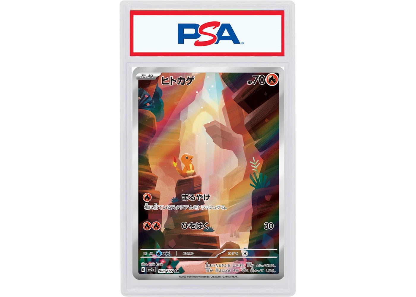 2023 Pokemon Japanese SV2A-Pokemon 151 168 Charmander Art Rare (PSA or BGS Graded)