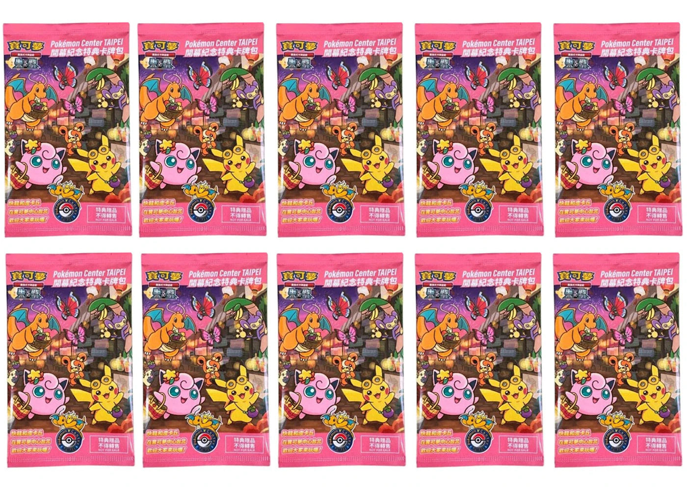 2023 Pokémon Scarlet & Violet Pokémon Center Taipei Promo Pack (Traditional Chinese) 10x Lot