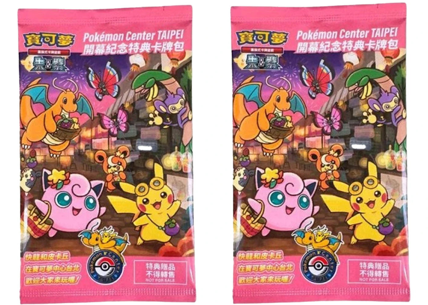 2023 Pokémon Scarlet & Violet Pokémon Center Taipei Promo Pack (Traditional Chinese) 2x Lot