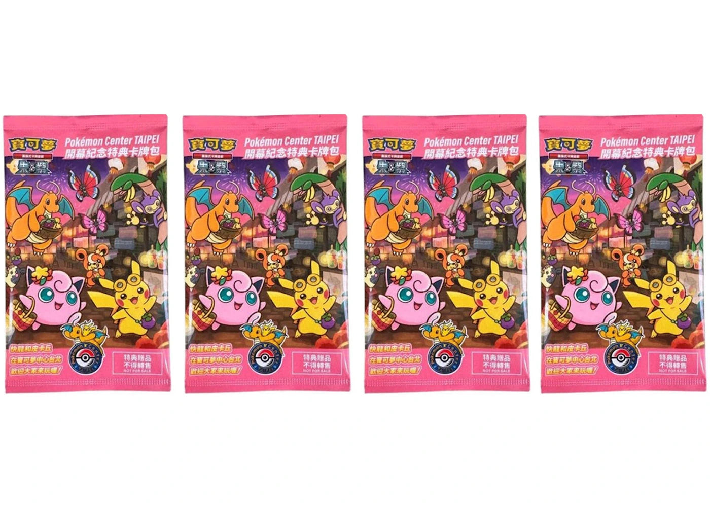 2023 Pokémon Scarlet & Violet Pokémon Center Taipei Promo Pack (Traditional Chinese) 4x Lot