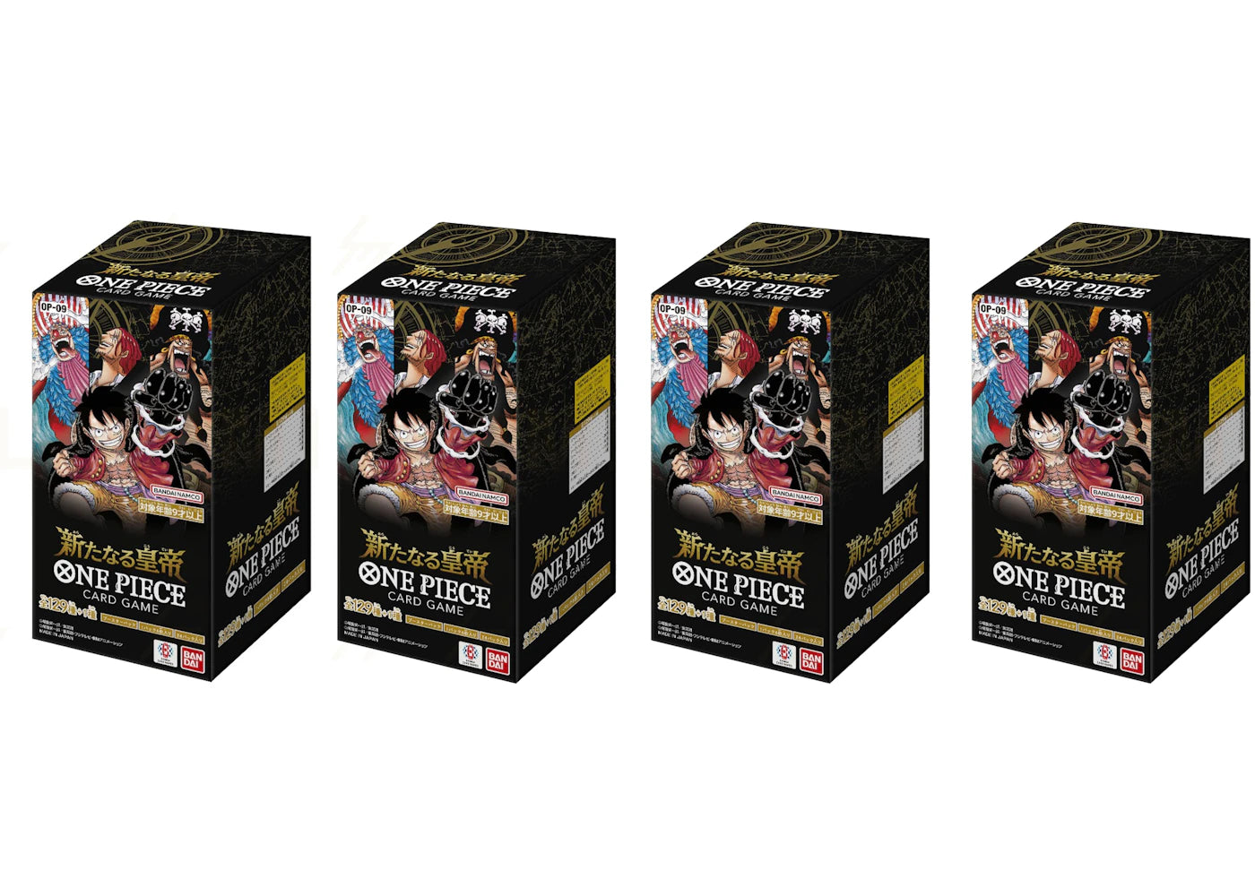 2024 Bandai One Piece The New Emperor Booster Box (OP-09 Japanese) 4x Lot
