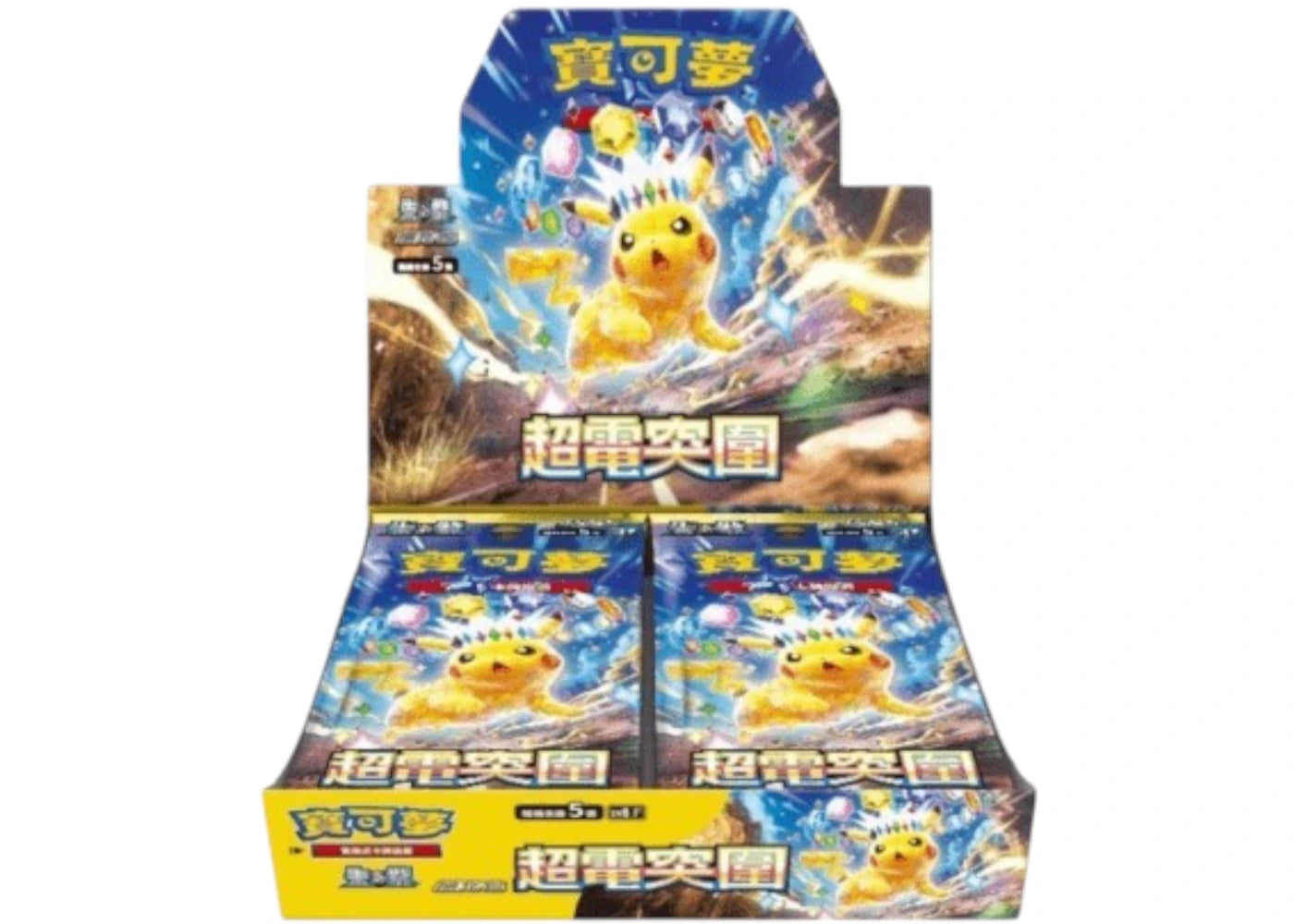 2024 Pokémon Scarlet & Violet Super Electric Breaker (Traditional Chinese) Expansion Pack SV8