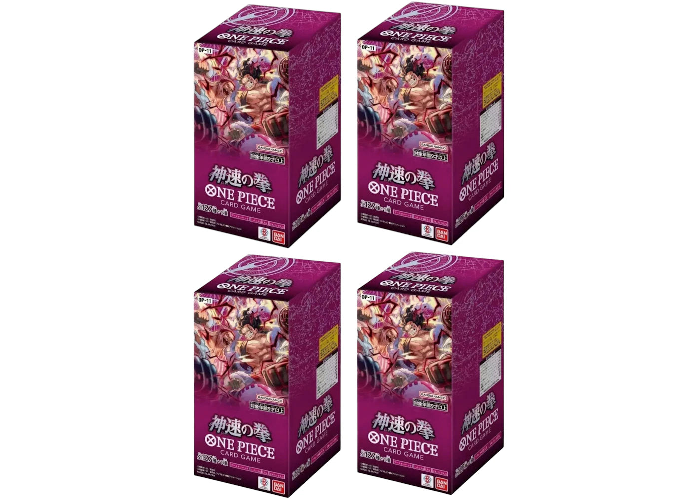 2025 Bandai One Piece A Fist of Divine Speed Booster Box (Japan) (OP11) 4x Lot