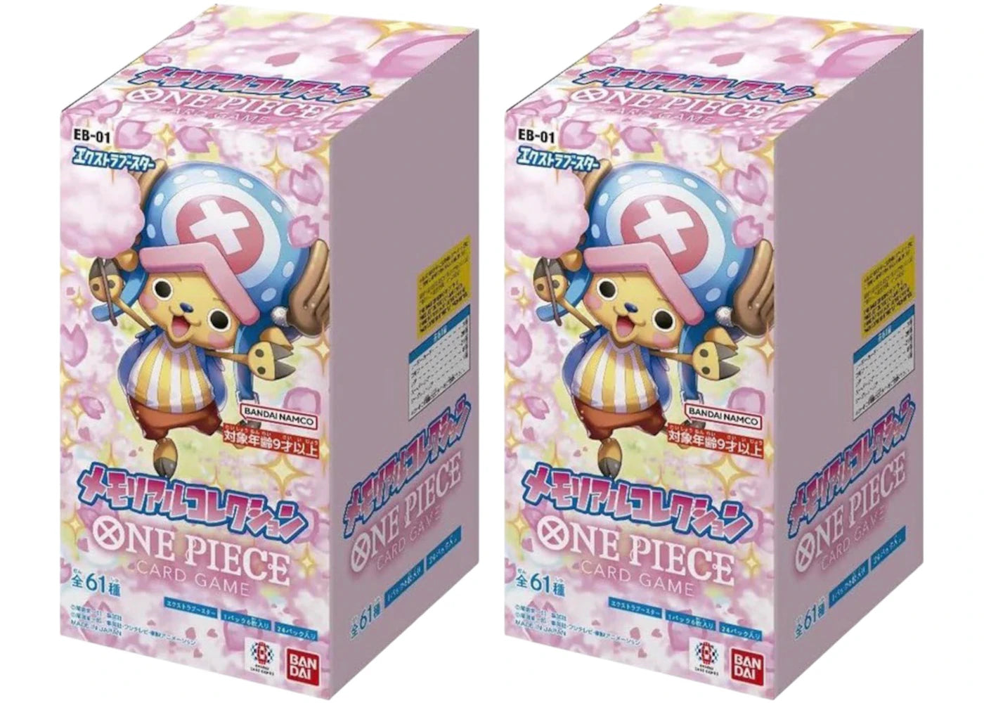 2025 Bandai One Piece Memorial Collection (EB-01) Extra Booster Box (Japanese) 2x Lot