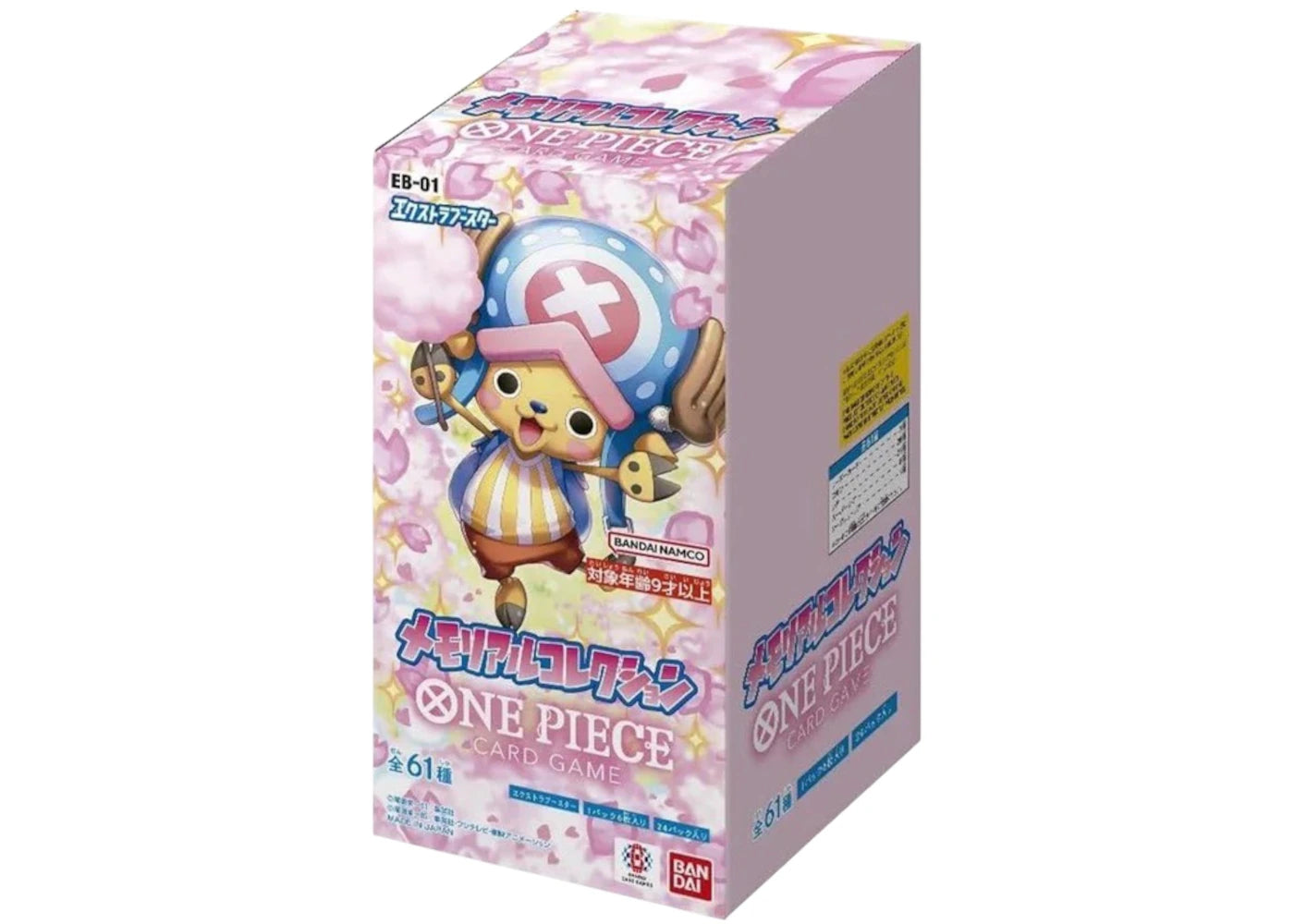 2025 Bandai One Piece Memorial Collection (EB-01) Extra Booster Box (Japanese)