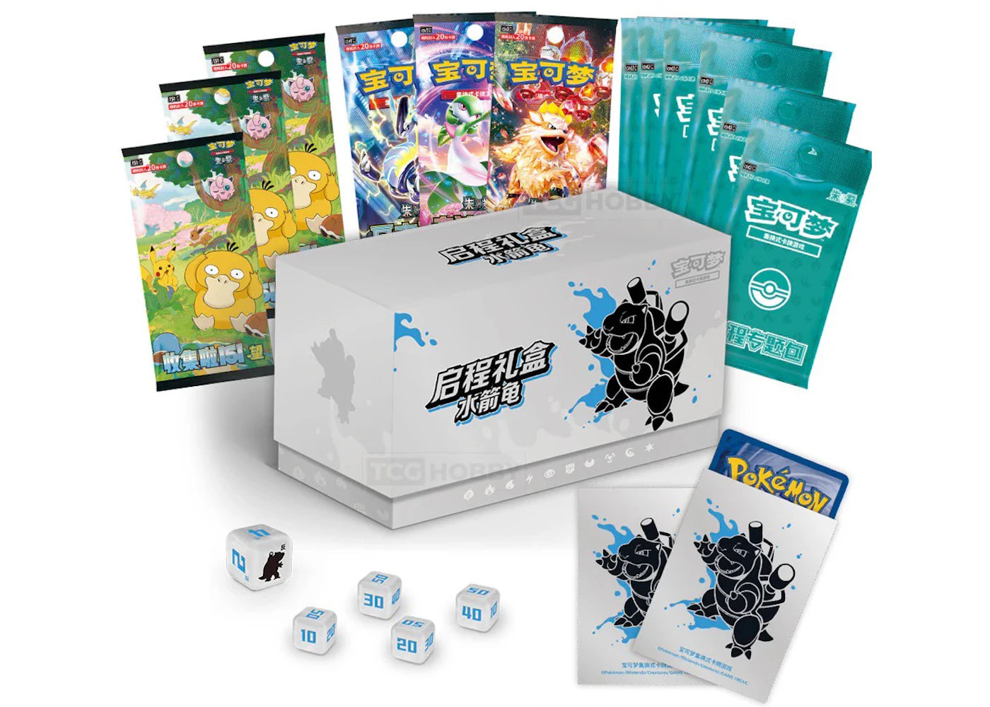 2025 Pokémon 151 Blastoise Journey Gift Box (Simplified Chinese)