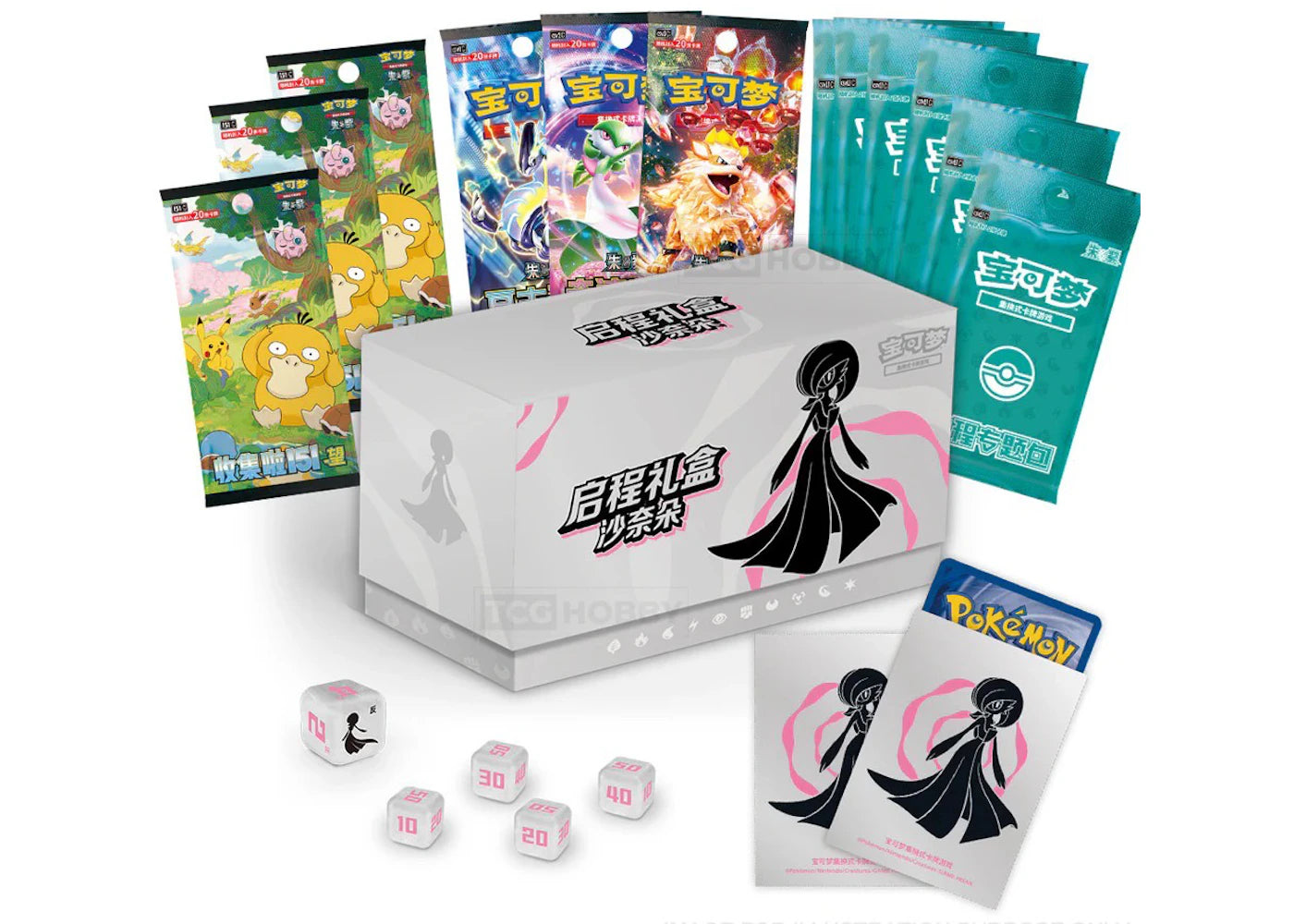 2025 Pokémon 151 Gardevoir Journey Gift Box (Simplified Chinese)