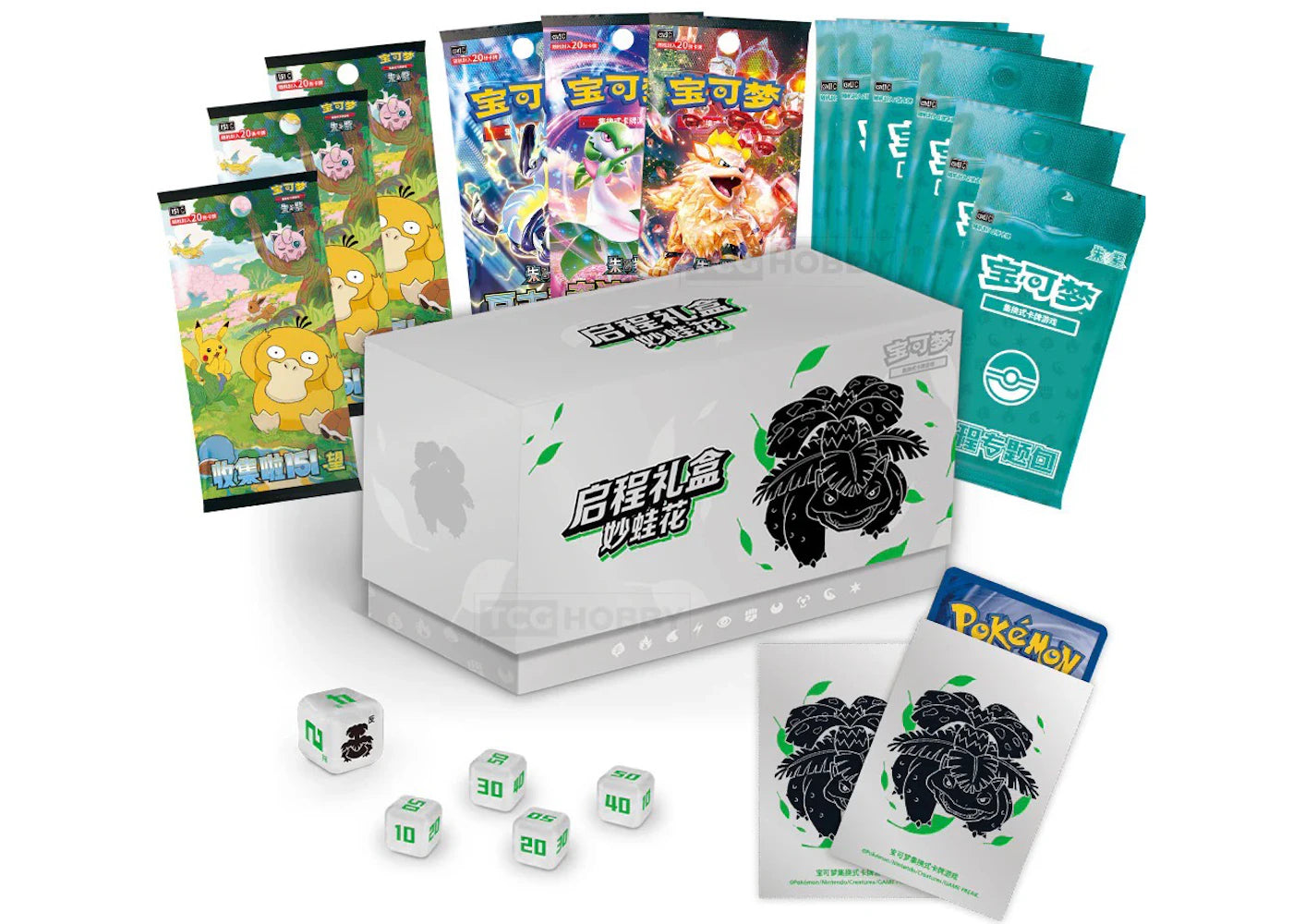 2025 Pokémon 151 Venusaur Journey Gift Box (Simplified Chinese)