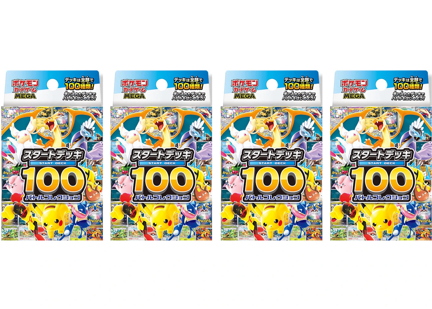 2025 Pokémon Mega 100 Battle Collection Start Deck (Japanese) 4x Lot