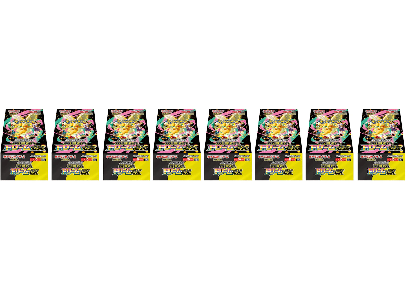 2025 Pokémon Mega Dream ex (Japanese) High Class Pack (M2a) Box 8x Lot
