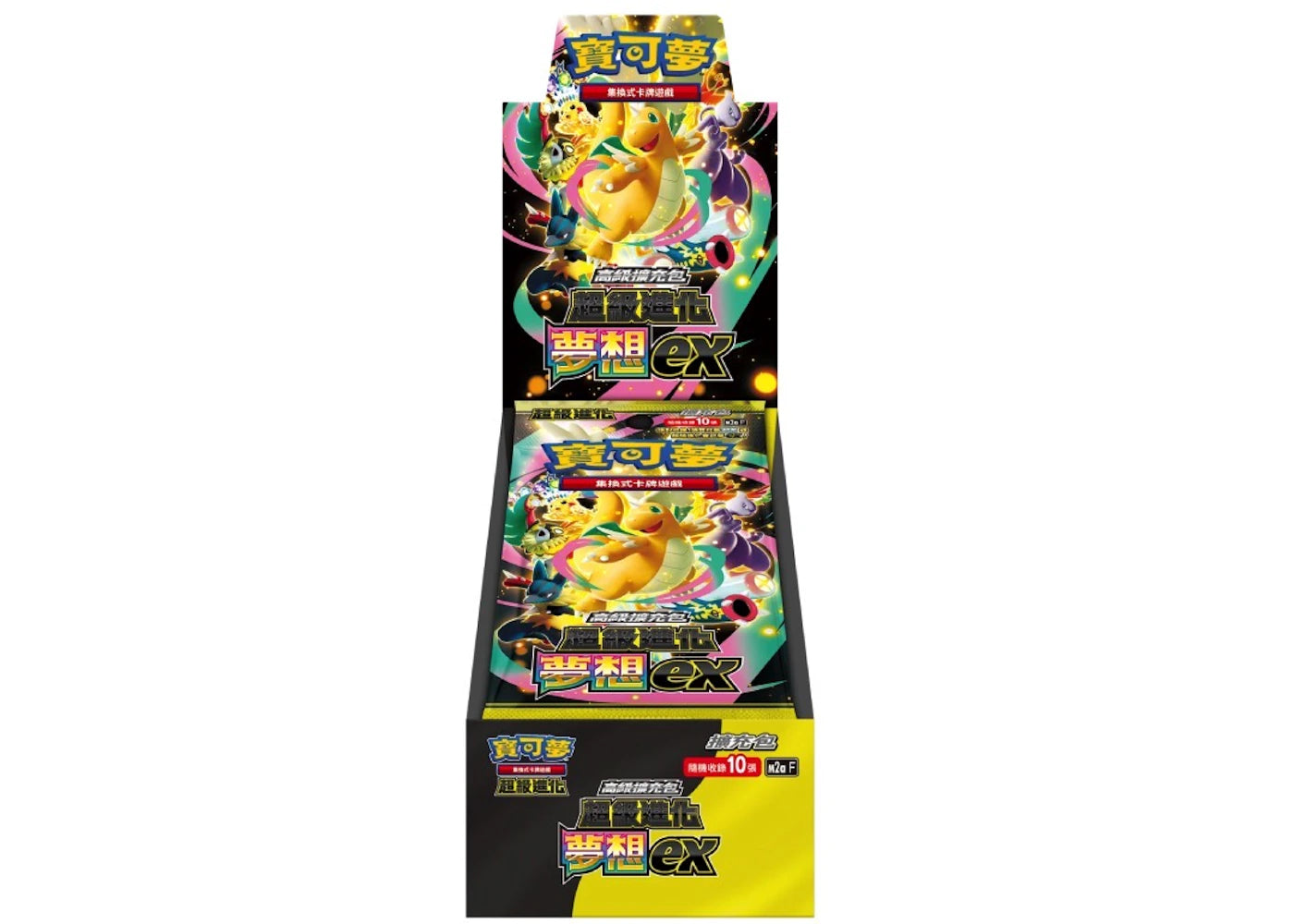 2025 Pokèmon Mega Dream ex (Traditional Chinese) High Class Pack (M2aF) Box