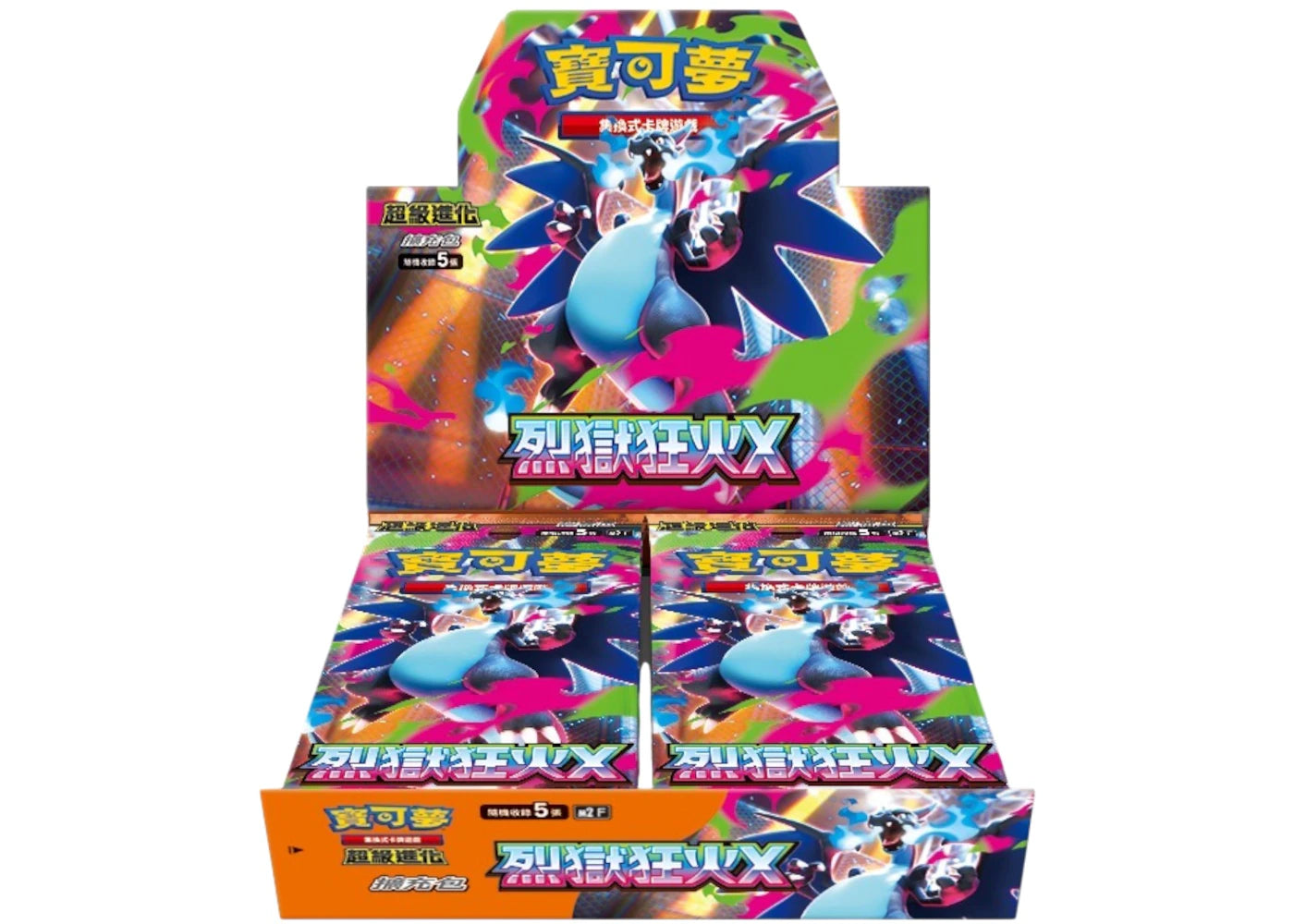 2025 Pokémon Mega Evolution Inferno Ex Mega Charizard X (M2F) Booster Box (Traditional Chinese)