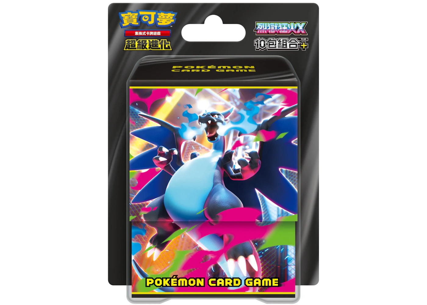2025 Pokémon Mega Evolution Inferno Ex Mega Charizard X (M2F) Special 10 Packs Set Plus (Traditional Chinese)