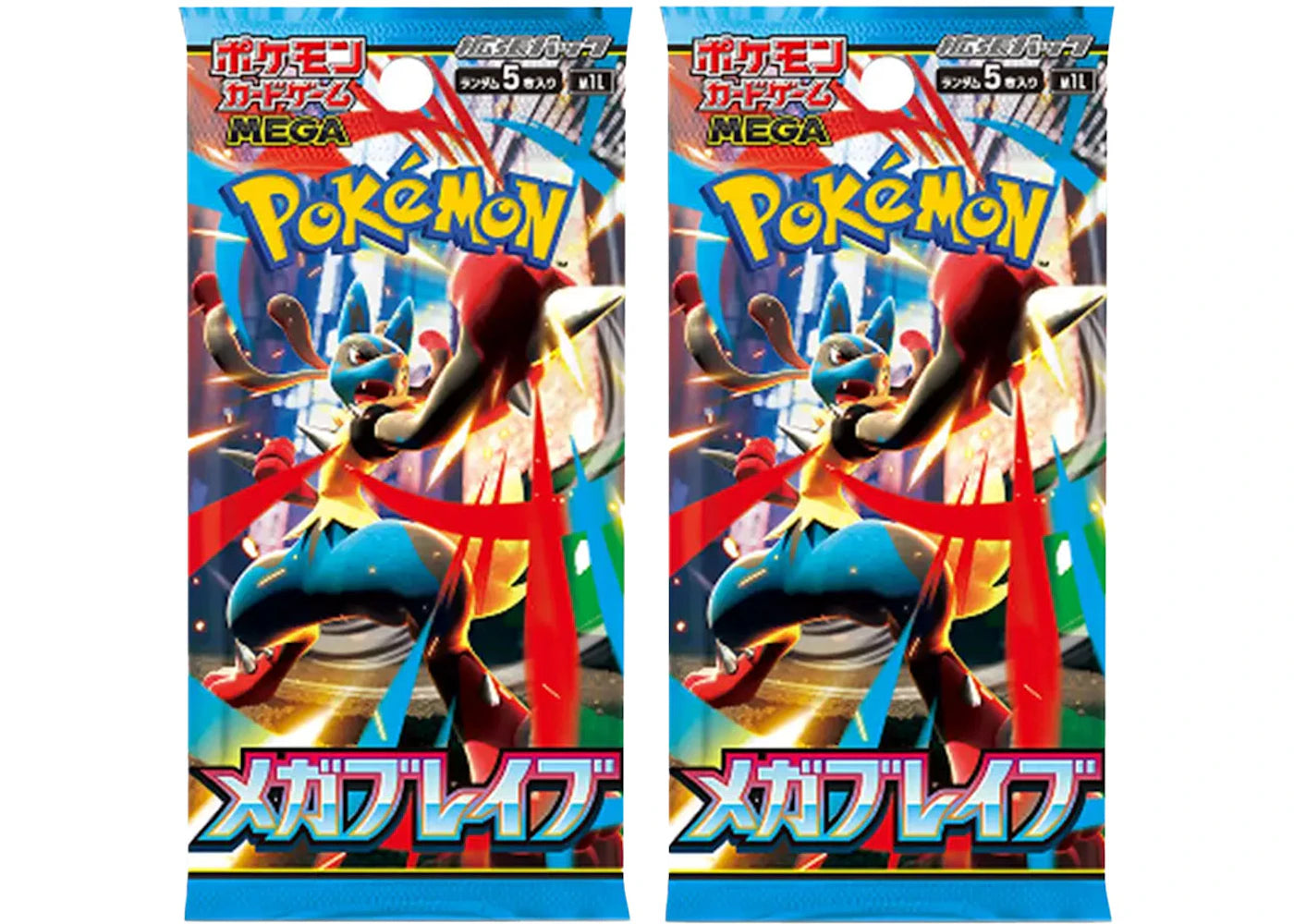 2025 Pokémon Mega Evolution Mega Brave M1L Booster Pack (Japanese) 2x Lot